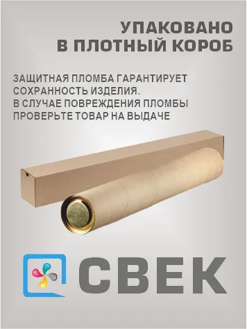 Интерьерные наклейки на стену для декора свек "Абстракция 1" легкосъемная — изображение 5