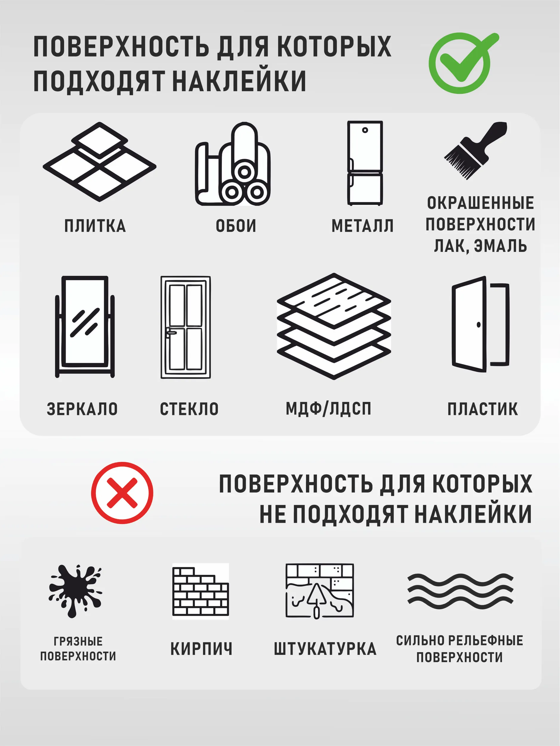 Интерьерные наклейки на стену для декора свек "Абстракция 1" легкосъемная — изображение 6